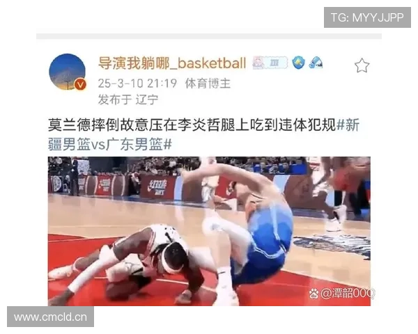 篮球违体犯规的具体判定标准与适用场景解读
